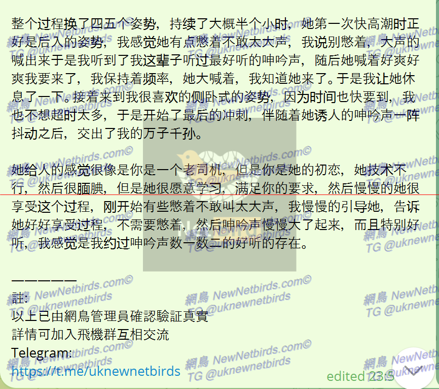 戰號 145 3.png